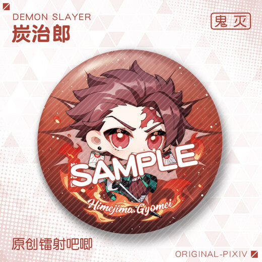 Anime peripheral Demon Slayer: Blade Laser Badge Nezuko Iinosuke Kana Iku Iku Yoshiyuki Kawako YC-12806 Iinosuke Laser Badge