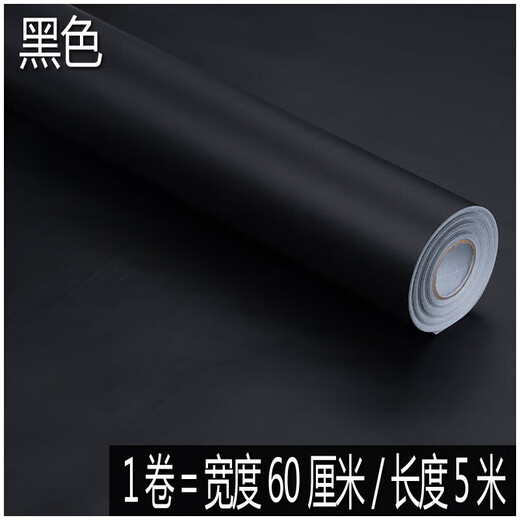 PVC wasserdichte selbstklebende Tapete Festkollektor Student Schlafsaal Instant Aufkleber Werbung Schriftzeichen Wandklebermöbel Renovierung Cyan 7027 Fluoreszenzgelb 45 cm*10 m