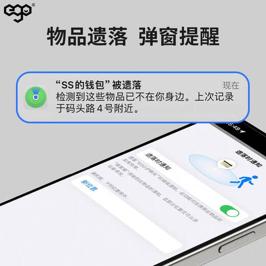 Anti-Lost Passport Clip Findcover Multifunktions-Ticket-Zertifikat-Zertifikat-Karten-Beutel-Tracking und Positionierungslagerungsset Grau, einschließlich Ladungskabel, Unterstützung für RFID-Anti-Diebstahl-Bürsten