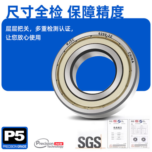 
Deep groove ball bearing models P5 high-speed motor precision deep groove ball bearing electric vehicle front wheel rear wheel bucket truck rolling ball rotary seal bearing 6232-2RS glue seal [P5 level] 160*290*48