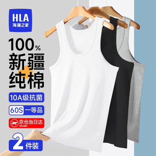 Heilan House Vest Men's Pure Cotton Men's Vest 100% Cotton Undershirt Men's Loose Large Size Old Man's Shirt Bottoming Vest Men's Warm 100% Cotton-White/White (2 Pack) XL -175/100 (130-150Jin Jin is equal to 0.5kg)