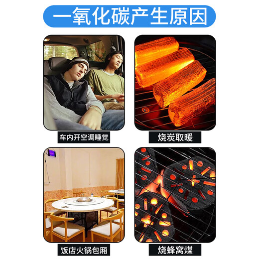 GANGQI JM-PA-007 carbon monoxide alarm CO alarm prevents fire gas poisoning and smoke leakage detection 807 carbon monoxide alarm ordinary model