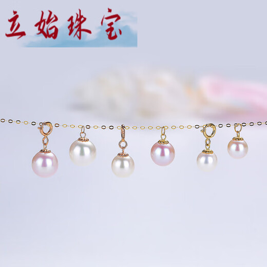 Lishi Jewelry 18K natural fresh water akoya perfect round bright light living mouth pendant lift diy single pearl accessories closed ring gold color 4.5-5mm