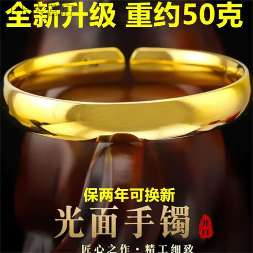 He Jiagong Lao Phoenix 999 Gold Pure Gold New Fashion Bracelet Bracelet Women's Glossy Gold Bracelet Bright Surface Feeling 10MM Width 10MM Opening Gypsophila Same Style Bracelet