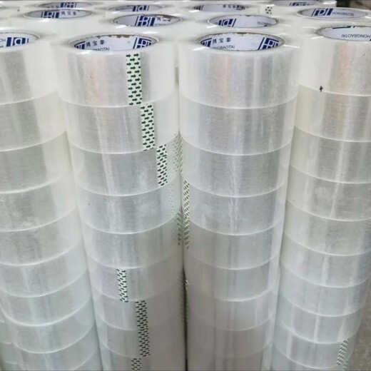 XMSJ透明胶带大卷宽加厚 防水大号快递打包白色胶布封箱封口整箱批发 50宽19#13554卷 透明白