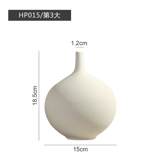 北欧风简约素胚年轮陶瓷花瓶插花 艺术民宿卧室摆件家居装饰品 1585W白色