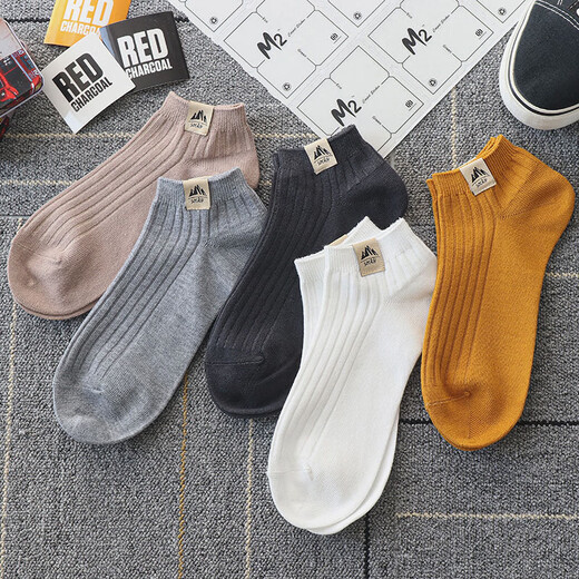 
[Selected Good Socks] Men's Trendy and versatile Cotton Sports Spring and Summer Anti-odorable Breathable Not Smelling Foot Boat Socks Short Socks 5 pairs [Random Color] All size