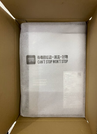 Midele Shoe Box Set Packaging Dewu Shoe Box Certificate Luminous Buttons Frosted Rubber Fu Surface Single Fu Surface Single Dewu Five-piece Set + Dewu Non-Woven Fabric