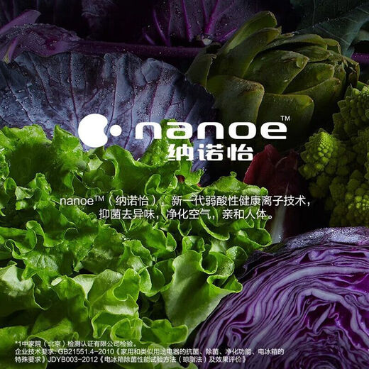 Refrigerador Panasonic 659 litros 659 litros japoneses de hielo automático de aire refrigerado por aire japonés fabricando nanoyi nrf673wxx5 nr-f673wx-x5 [agate negro] 659 litros