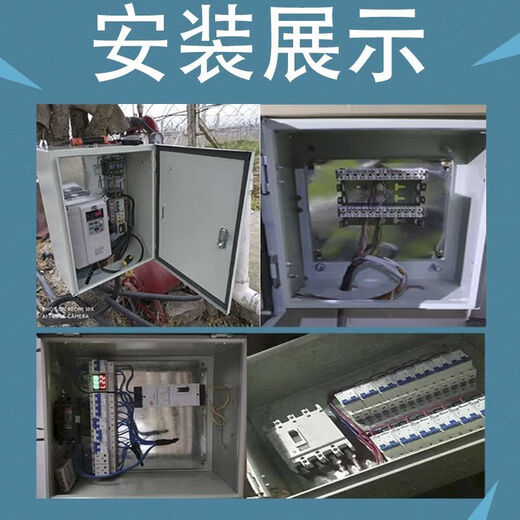 Power distribution cabinet, indoor power distribution box, foundation box, wiring box, thickened and deepened, electrical cabinet, strong electric power cabinet, control box, surface-mounted electronic control, custom opening, printing thickness, size, contact customer service