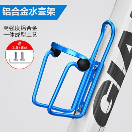 Aluminum alloy water bottle holder for bicycles, ultra-light water cup holder, double-bead mountain bike, road bike, quick-release water bottle beverage holder, aluminum alloy double-bead cup holder - silver