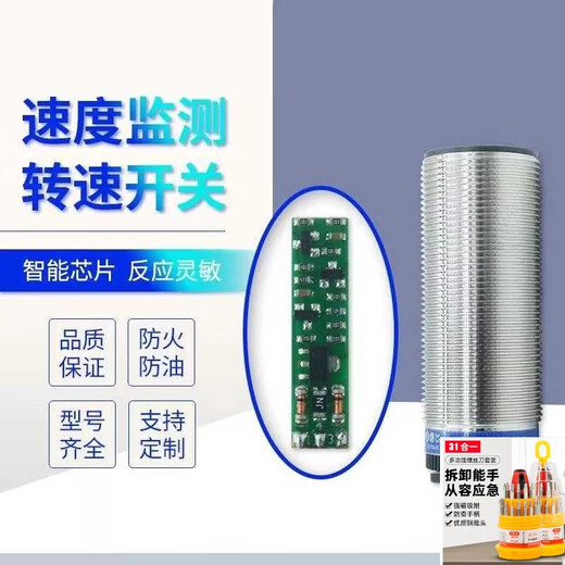 KOWSI测速接近开关XSAV11801 XSAV11373速度感应XSA-V传感器XSAV升级款 XSA-V12801
