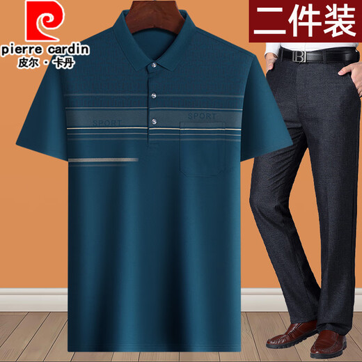 皮尔卡丹（pierre cardin）爸爸夏装套装夏季冰丝中年男40-50岁老爸短袖t恤60中老年人70爷爷 蓝灰色+裤子 M 17080-110斤