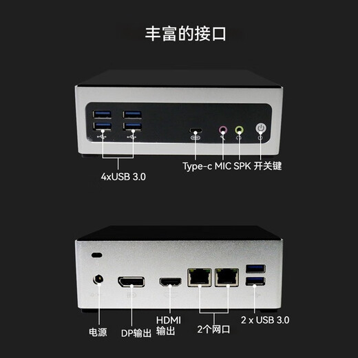 迷你树主机12代i7i9办公电脑主机台式微型mini工控机DIY小主机 16G内存512G固态盘WIFI i9-11950H