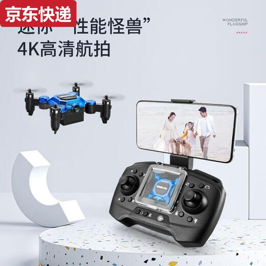 Zkhe mini складной беспилотник аэрофотосъемка самолета