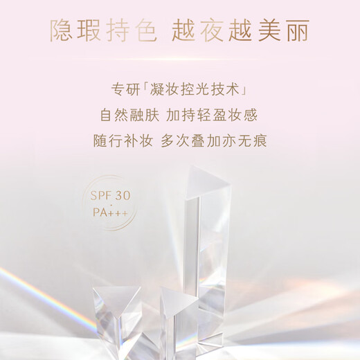 Skin Key (CPB) Diamond Square Air Cushion Water Glow Version 15g #O10 Natural Whitening Birthday Gift for My Girlfriend