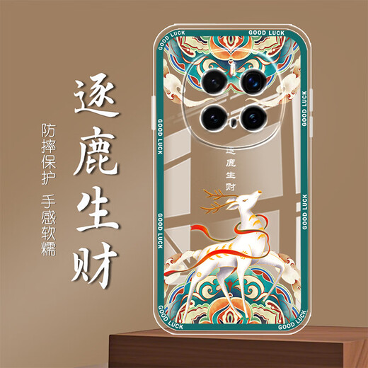 尚迹适用荣耀Magic7pro手机壳晶透镜头全包新款透明硅胶软壳原创国风新年防摔气囊保护套男女龙年国潮 ou1355岁月静好【单壳】 荣耀Magic7 Pro