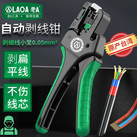 LAOA old A automatic wire stripping pliers multi-functional fast adjustable wire pulling and cutting pliers LA822510 made in Taiwan, China