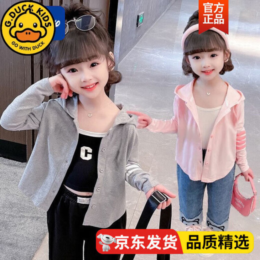 HAL.DUCK Girls Thin Jacket 2025 New Thin Style Girl Button Hooded Cardigan Children's Korean Style Sun Protection Casual Top Pink Hooded Jacket bs 140