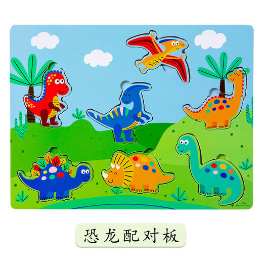 儿童木制数字字母动物交通学习认知拼图拼板儿童手抓板玩具批发 农场配对板XM