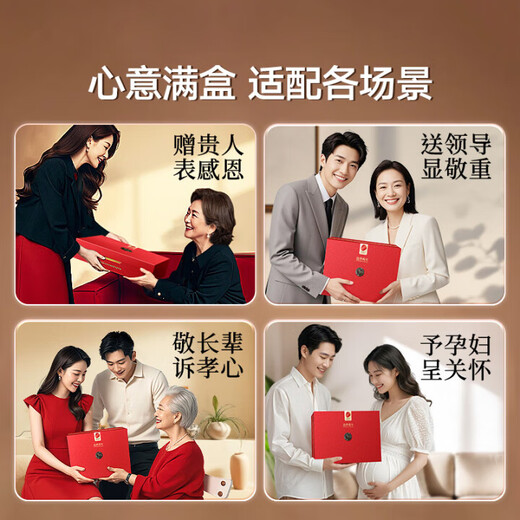 同仁堂干燕窝干盏礼盒孕产妇补营养品 送妈妈长辈礼物 【东南亚溯源】尊贵黑金标50g-送礼有面