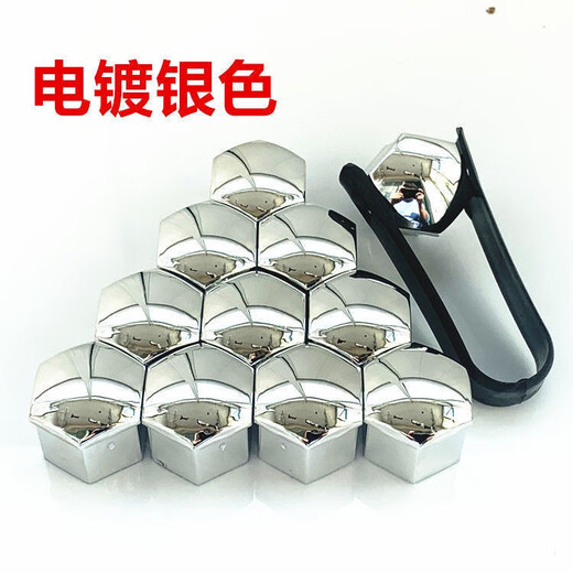 丽田适配宝马12357系X1X3X4X5X6汽车轮胎螺丝帽盖螺母改装饰盖 普通款灰色20个+夹子