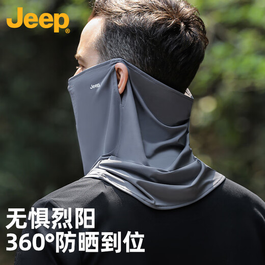 JEEP sunscreen mask for men, full face UV protection, breathable cycling ice silk mask, fishing sunscreen face mask, neck cover