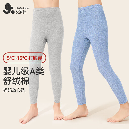 Pareja de larga duración Pantalones cálidos para niños de terciopelo de doble cara para niños y niñas en otoño e invierno Pantalones de algodón de algodón de terciopelo de espesor