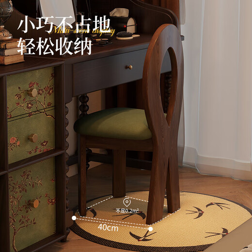 美尼乐实木梳妆椅中古侘寂风靠背椅卧室梳妆台轻奢椅子小户型法式化妆凳 胡桃木色架-绿色绒布