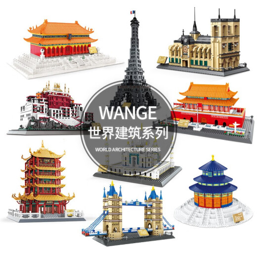 微凡嘉万格世界著名地标建筑中国天安门古建筑小颗粒拼装积木模型成人 克里姆林宫(1047Pcs)5219