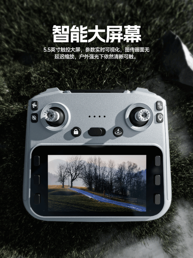 然凡擎2025款无人机带屏遥控飞机8K双摄20公里续航GPS返航专业高清航拍 单电【普通遥控】4K入门（无返航）/10公里续航/