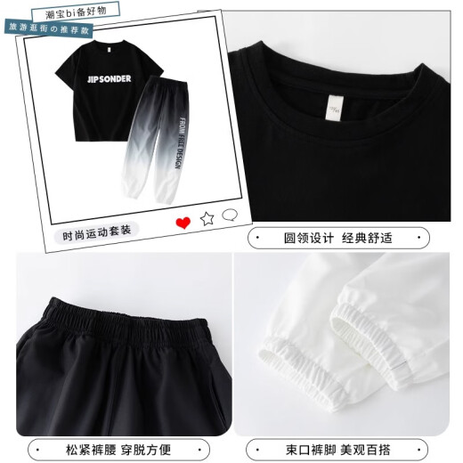 Ikano I.Karnow Boys Summer Sports Traje Niños 2025 Nuevos pantalones de manga corta Summer Big Children Handsome Fashionable Fashionable Children's Clothing 9767 Negro + 5725 Gradiente 170