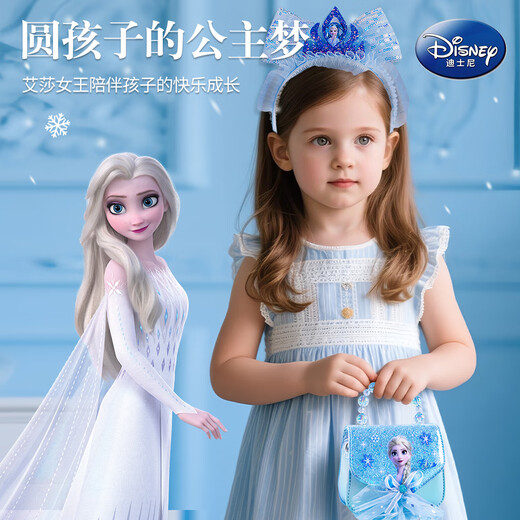 Disney Princess Elsa children's bag toy birthday gift for little girls 3-6-12 years old Elsa handbag shoulder bag 10 years old