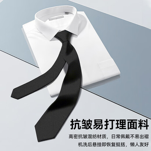 FitonTon【教师节】领带拉链男8cm男士商务正装送男友老公领带礼盒装