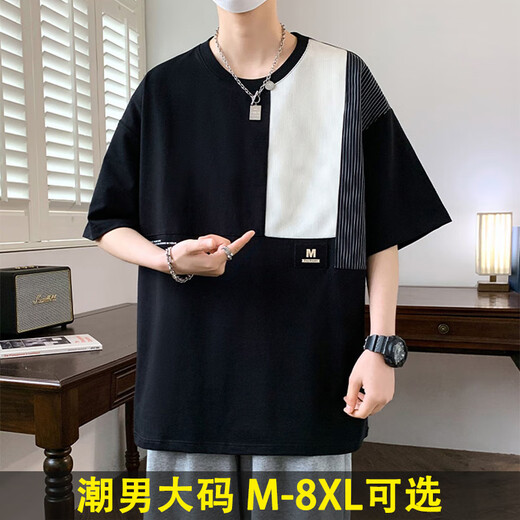 森马大码胖子运动套装男士青少年12-15-16岁男孩衣服短袖T恤男夏季 D693-黑色 M 建议80-110斤
