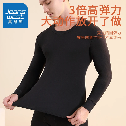JEANSWEST Men's Pure Cotton Thermal Underwear Set 100% Cotton Autumn Clothes Autumn Pants Bottoming Spring and Autumn Thin Style Skin-Tight and Seamless Cold Protection