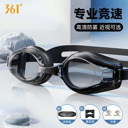 361°泳镜高清防水防雾近视度数游泳眼镜男女成人专业潜水装备