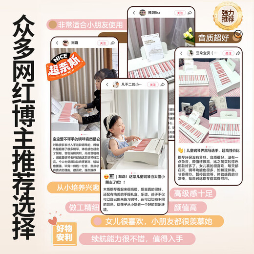Piano pour enfants de Bei Chuzhong Small Electronic Piano 1-3-6 ans cadeau d'anniversaire garçon et fille d'un an