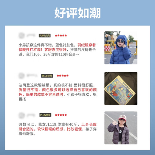 Bosideng 25th Autumn Down Jacket Duck Down Jacket for Boys and Girls 5A Antibacterial Loose Short Light Hooded Jacket