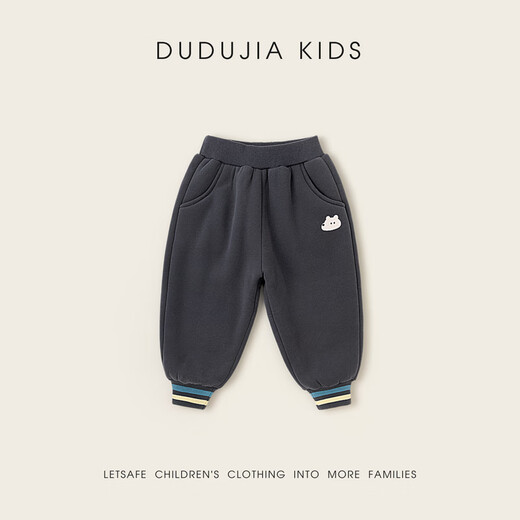 Dudujia children's pants winter baby thickened velvet trousers boys casual pants girls autumn and winter children's clothing trend dark gray 100