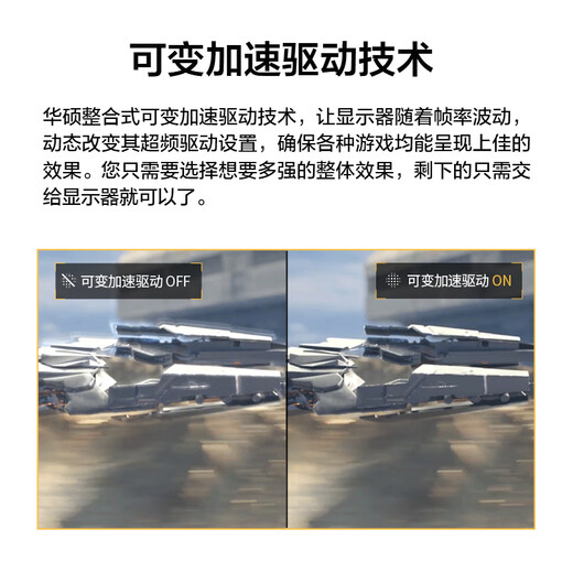 ASUS VG27AQ5A 27-inch monitor 2K 180Hz monitor overclocked 210Hz FastIPS HDR10 FreeSync tear-free 0.3ms response HDR10