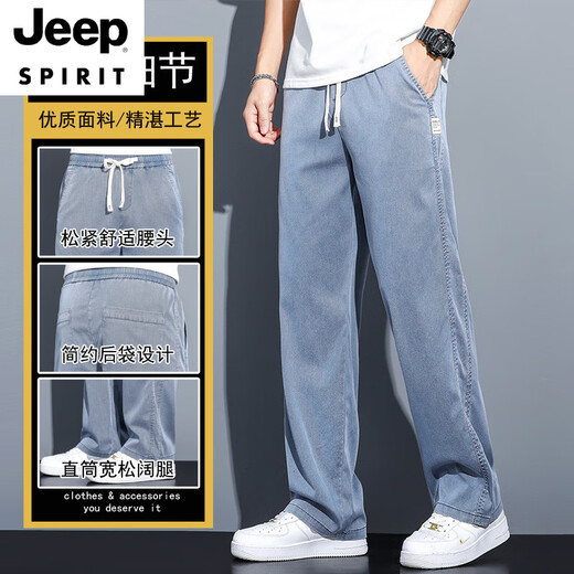 JEEP SPIRIT2025夏季垂牛仔裤男士宽松直筒休闲阔腿裤男潮牌冰丝薄款长裤男 1048蓝色 夏季薄.款 M 100-115斤