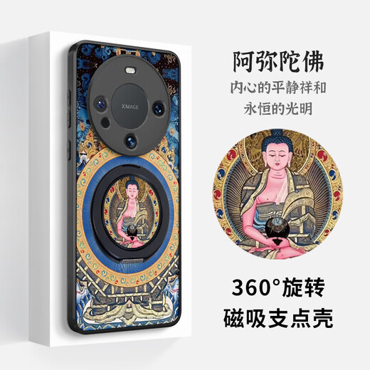 The kingdom of trouble is suitable for Huawei mate70pro+ magnetic fulcrum mobile phone case 60 integrated with stand 50 five gods of wealth Mahakala 40 Chinese style national trend anti-fall protective cover for men and women new six-arm Mahakala (universal for the twelve zodiac signs) - magnetic fulcrum case Huawei mate70pro+