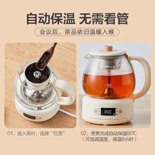 Bear tea maker spray type household fully automatic steam spray tea kettle health pot tea kettle thickened glass tea steamer brewing tea kettle brewing scented tea black tea Pu'er tea off-white ZCQ-A10W5 365 days for replacement 1L