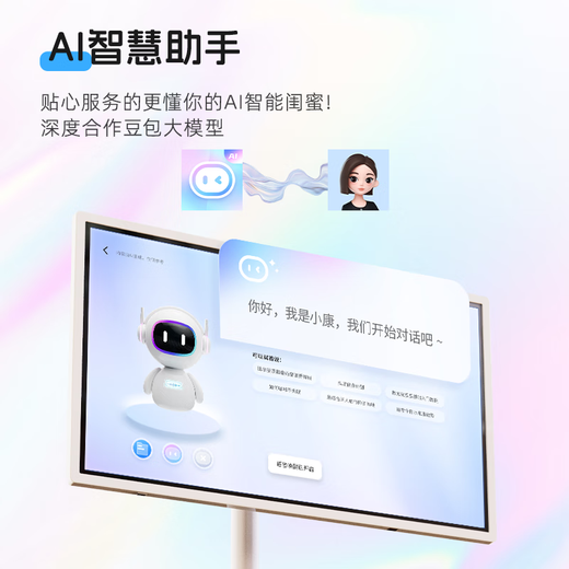 KTC Best Friend Machine Pro Xpress Screen 31.5-inch 4K Smart Screen Rhine Eye Protection 12GB+256GB Flat Display Touch Lift Rotating Movable TV A32Q7 MAX