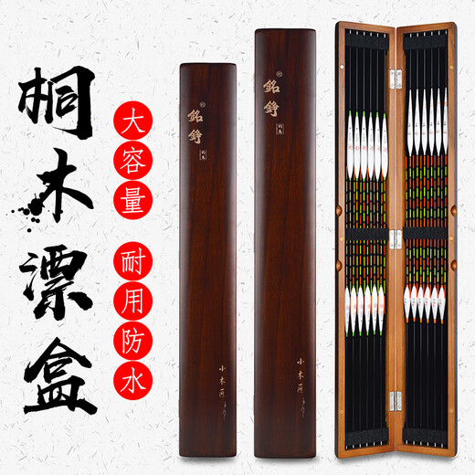 Shantou Lincun Float Box Wooden Float Box Paulownia Float Box Fishing Buoy Box Fish Float Box Tools Solid Wood Float Box Fishing Gear Supplies 16 Pack *49 Points 5cm Width 6cm - Very Narrow