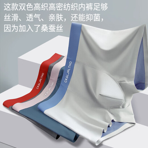
ck official website high-end double-sided zero-sensing men's underwear flat corner boxer shorts summer thin breathable ice silk modal Carbon orange-brown-green-apricot brown-blue powder_719 white gift XL _110-130Jin[Jin equals 0.5 kg]