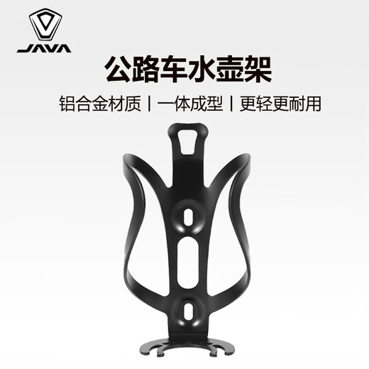 Suitable for Jiawo Road Bike Water Bottle Cage Aluminum Alloy Torpedo 6/Auriga/Verloc Fire 6 Cup Holder Accessories Aluminum Alloy B Style-Black