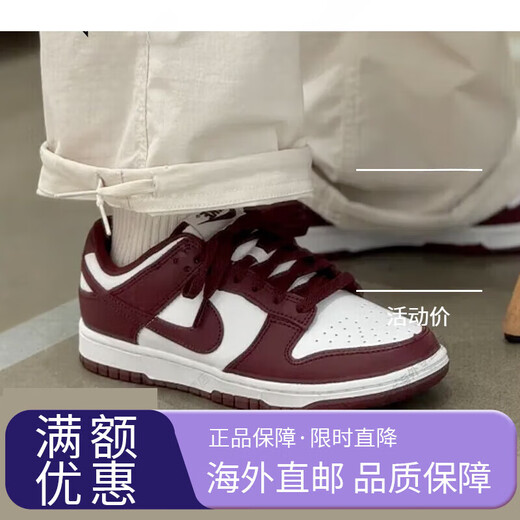 耐克（NIKE）Dunk Low男子低帮休闲复古板鞋 HF4292-100 DD1391  FJ4188-001 42.5