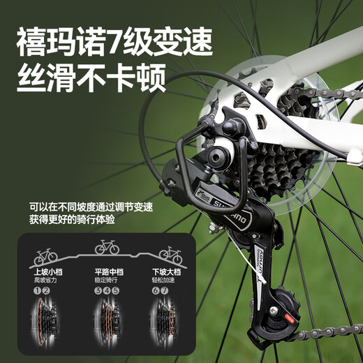 JD.com's Xingyun Children's Bicycle 8-12-15 Years Old Teenagers Mountain Bikes Boys and Girls Level 7 Speed ​​Transmission 24 Inch Mountain White